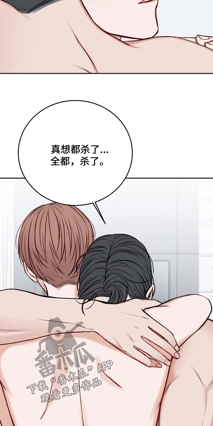 第64章：我的身边10