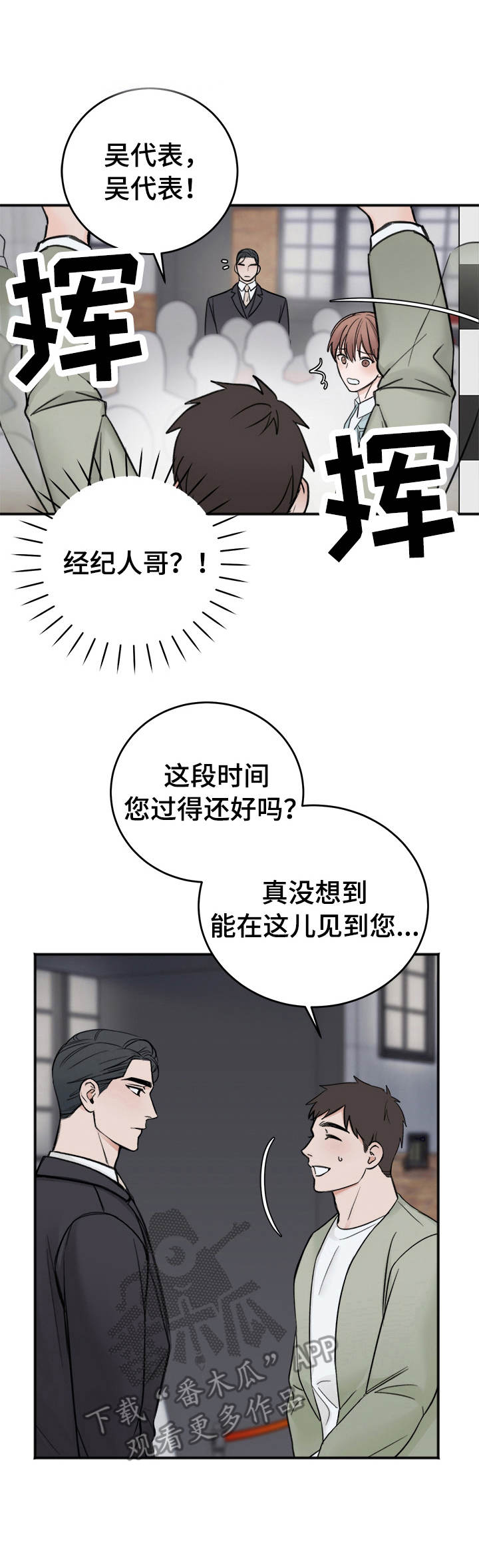 第16章：场面话0