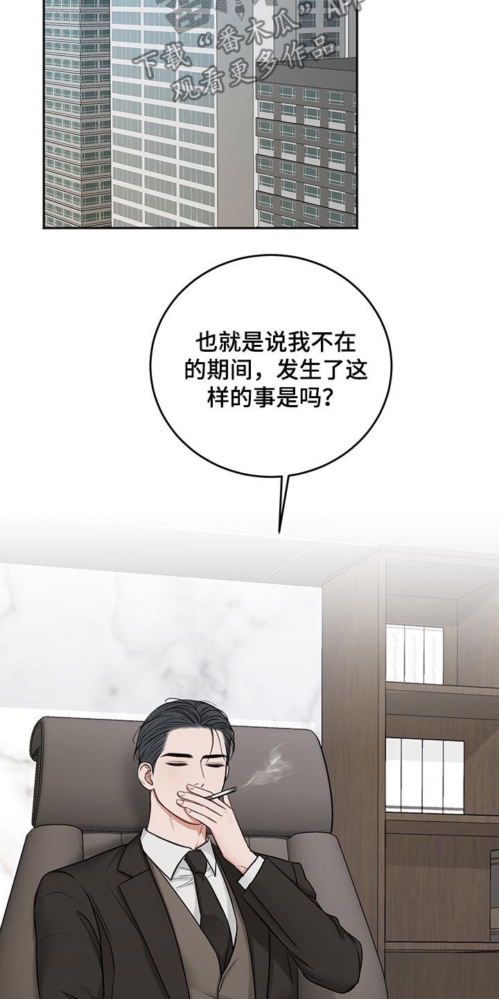 第68章：从容9