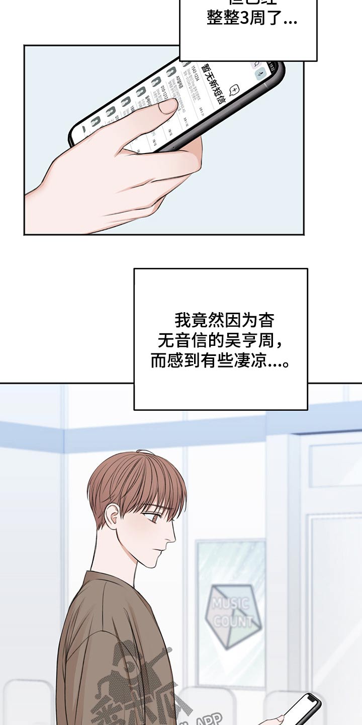 第55章：自责1