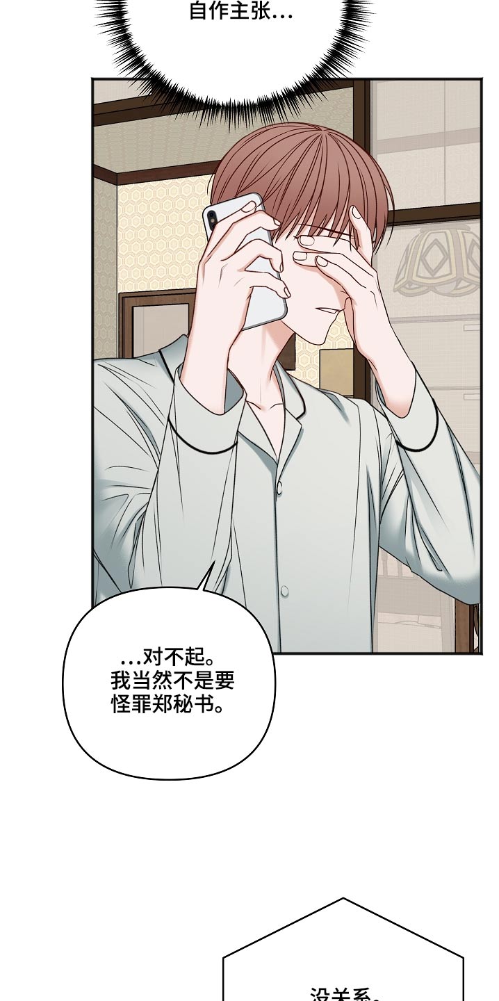 第111章：房产17