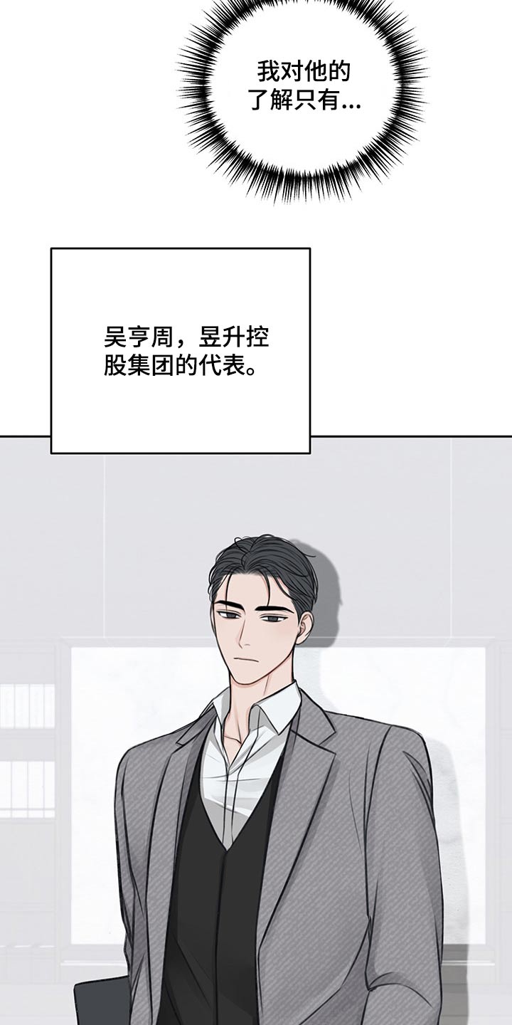 第57章：辗转反侧13