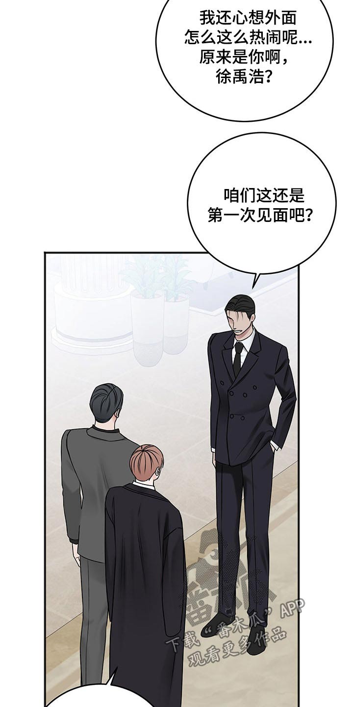第79章：衣服19