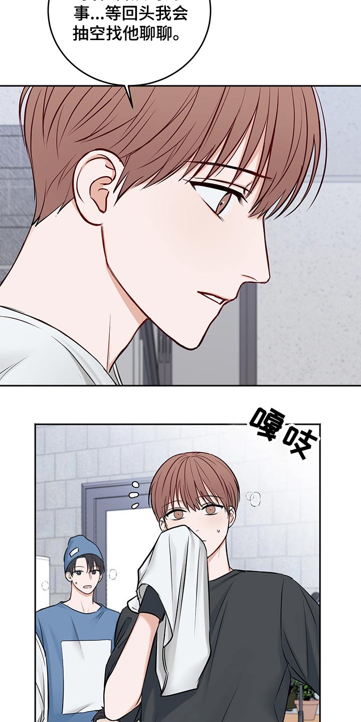 第69章：猜想22