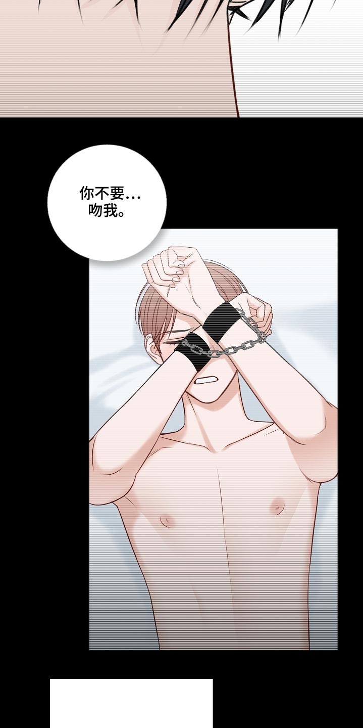 第105章：奢侈的爱情24