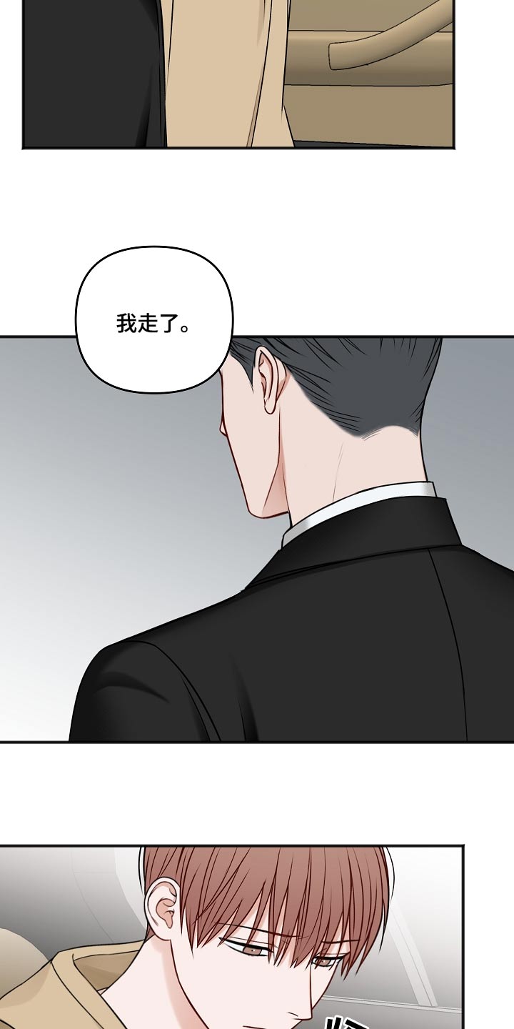 第108章：新闻24