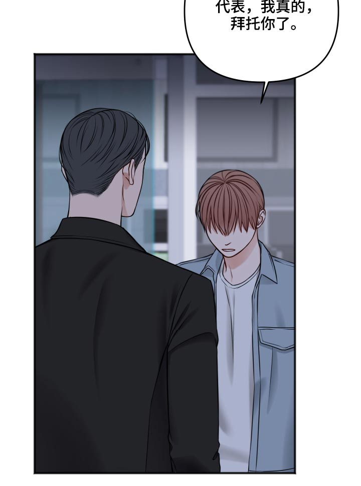 第93章：我们聊聊29