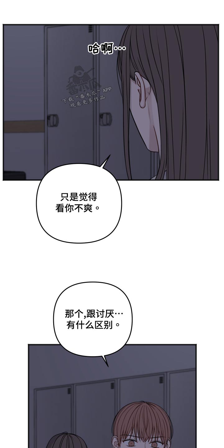 第123章：逃跑11