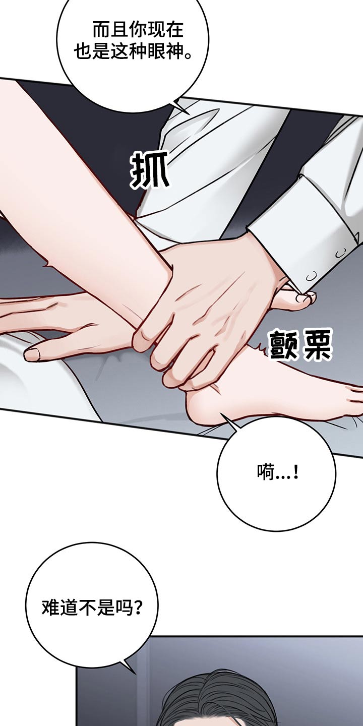 第71章：不一样的眼神26