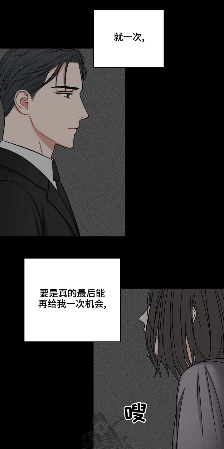 第118章：缘由9