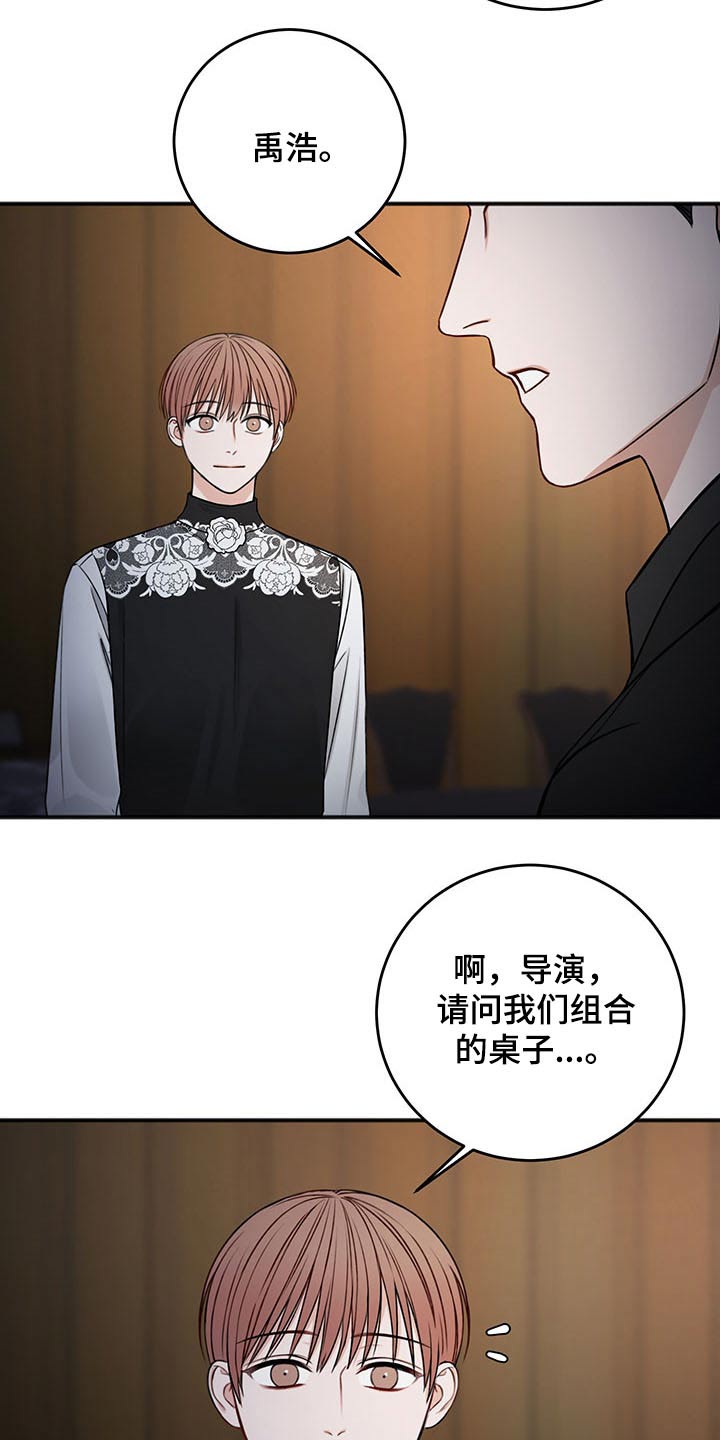 第77章：赞助商2