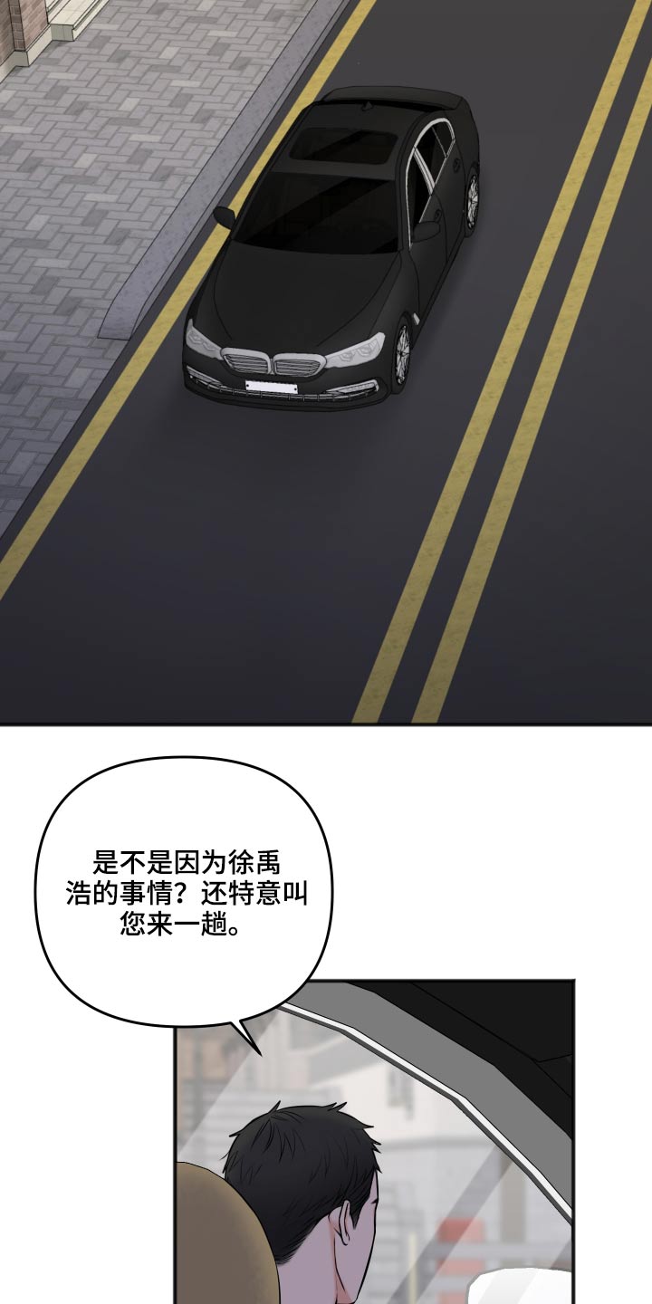 第94章：我会等你15