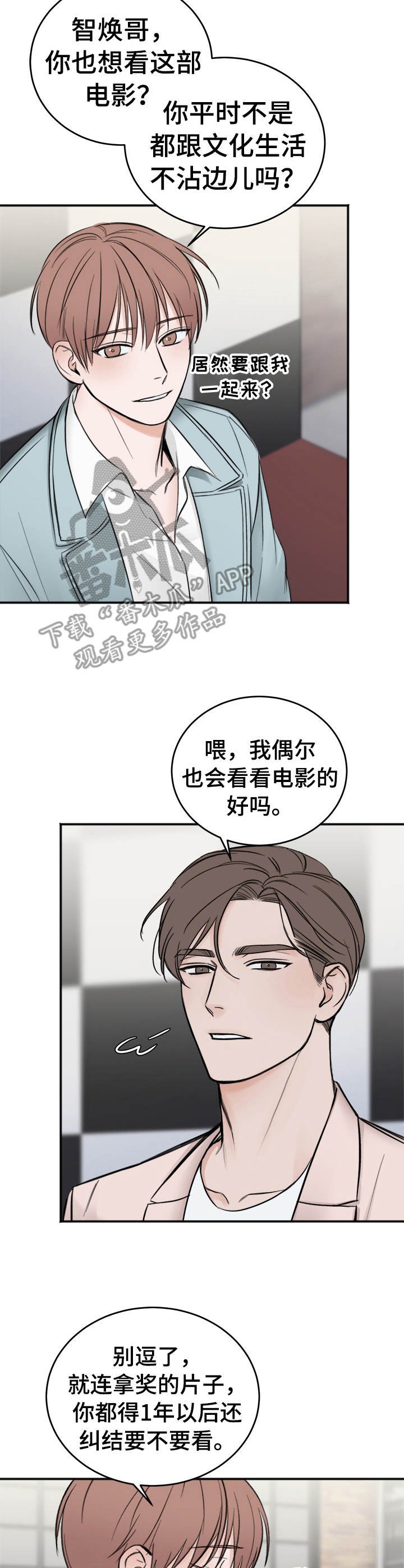 第15章：邀请函11