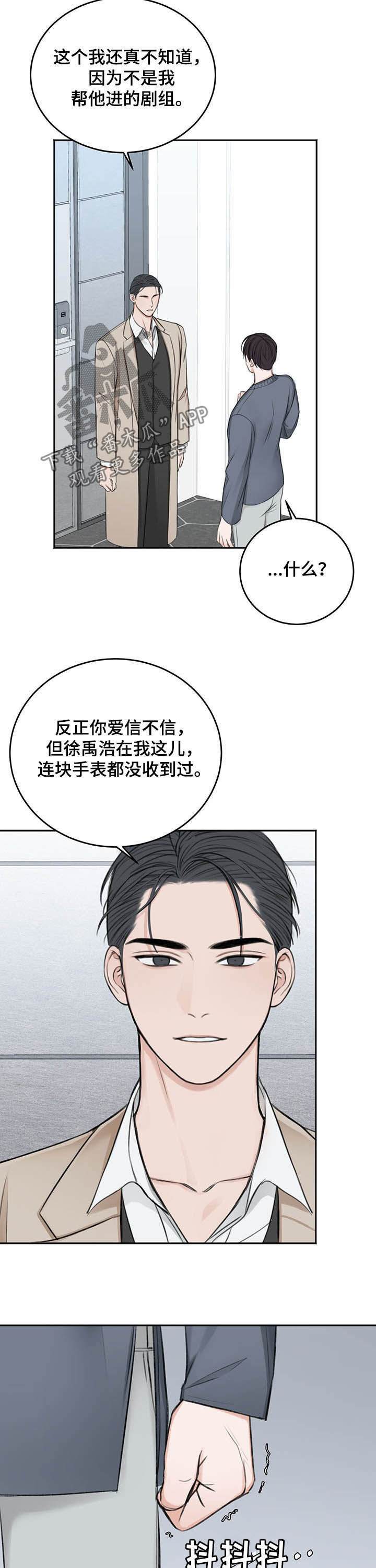第54章：祈求4