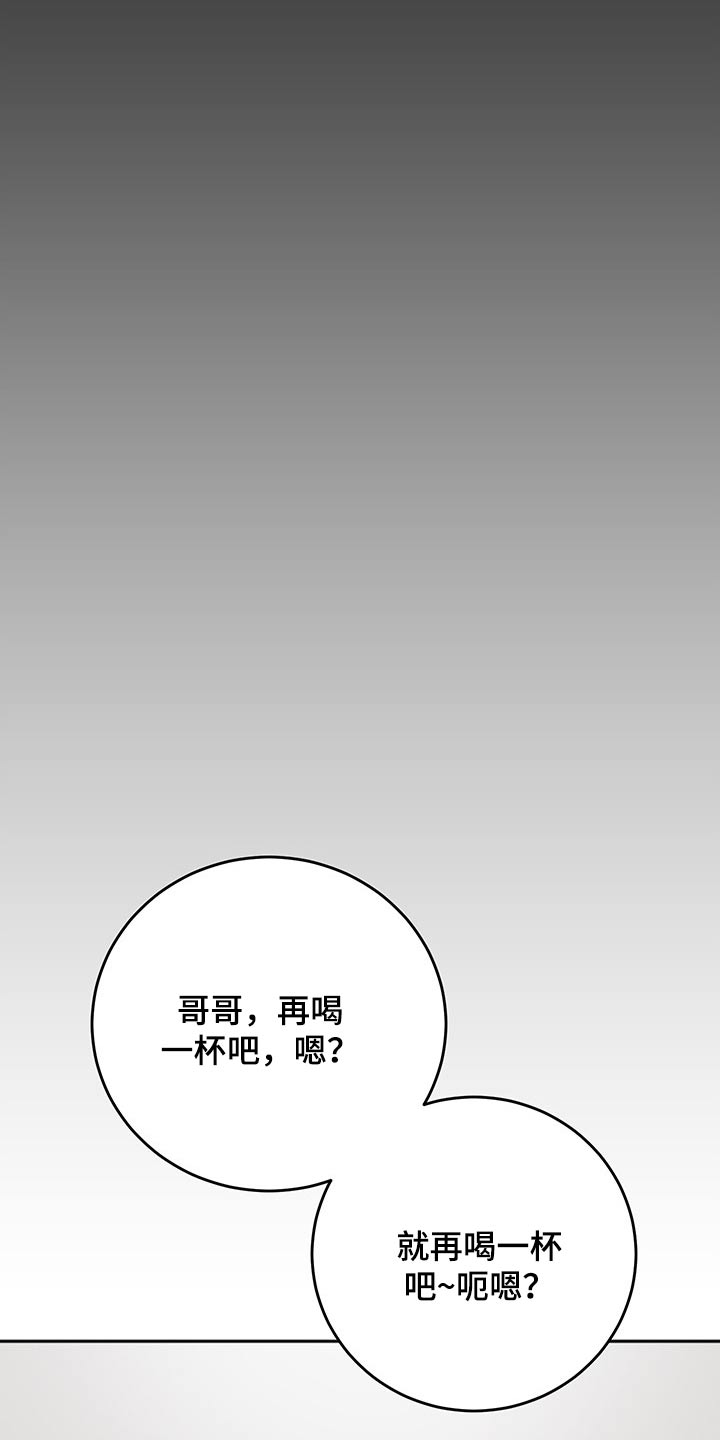 第66章：母亲2