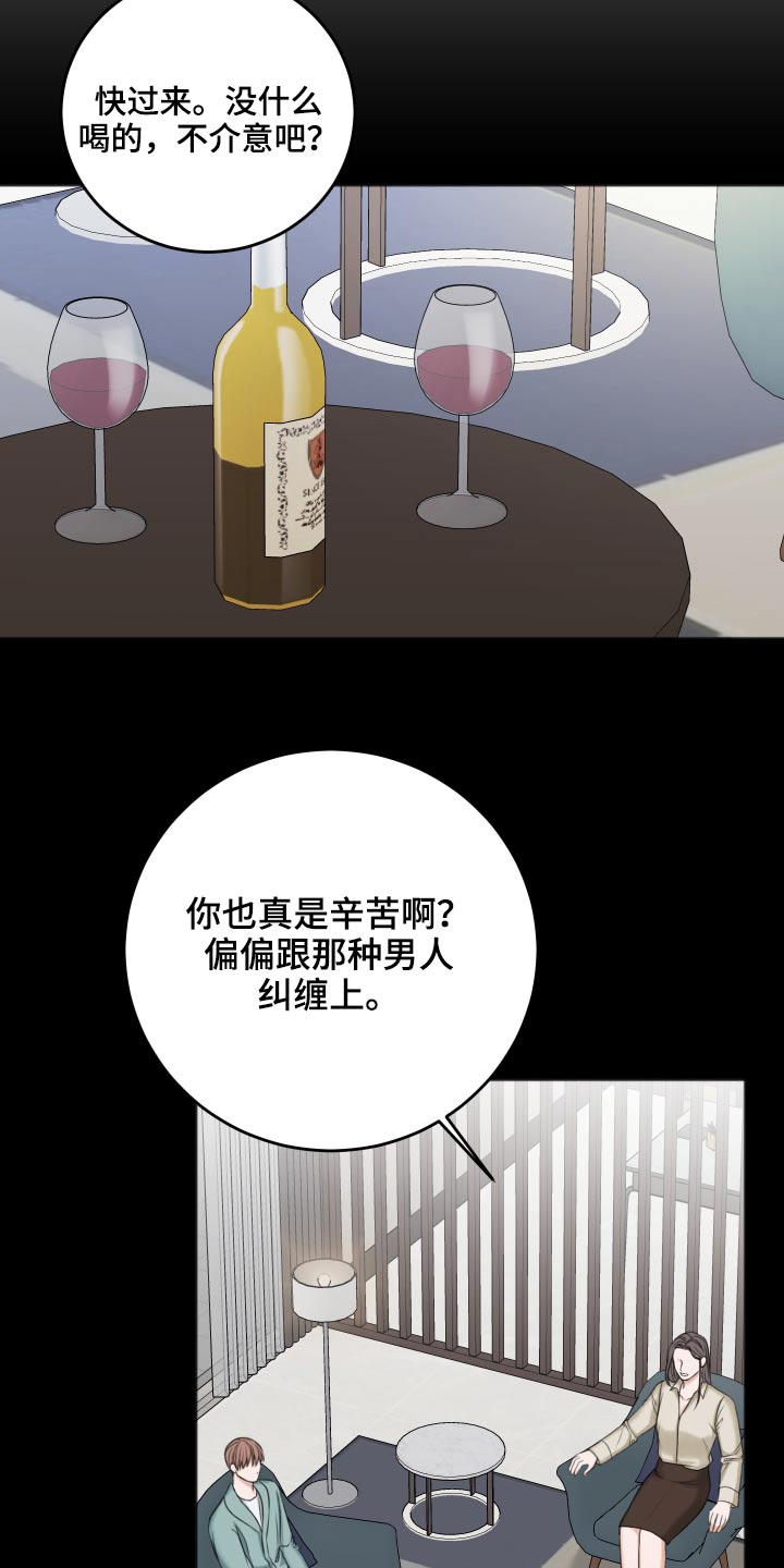 第90章：哭泣14