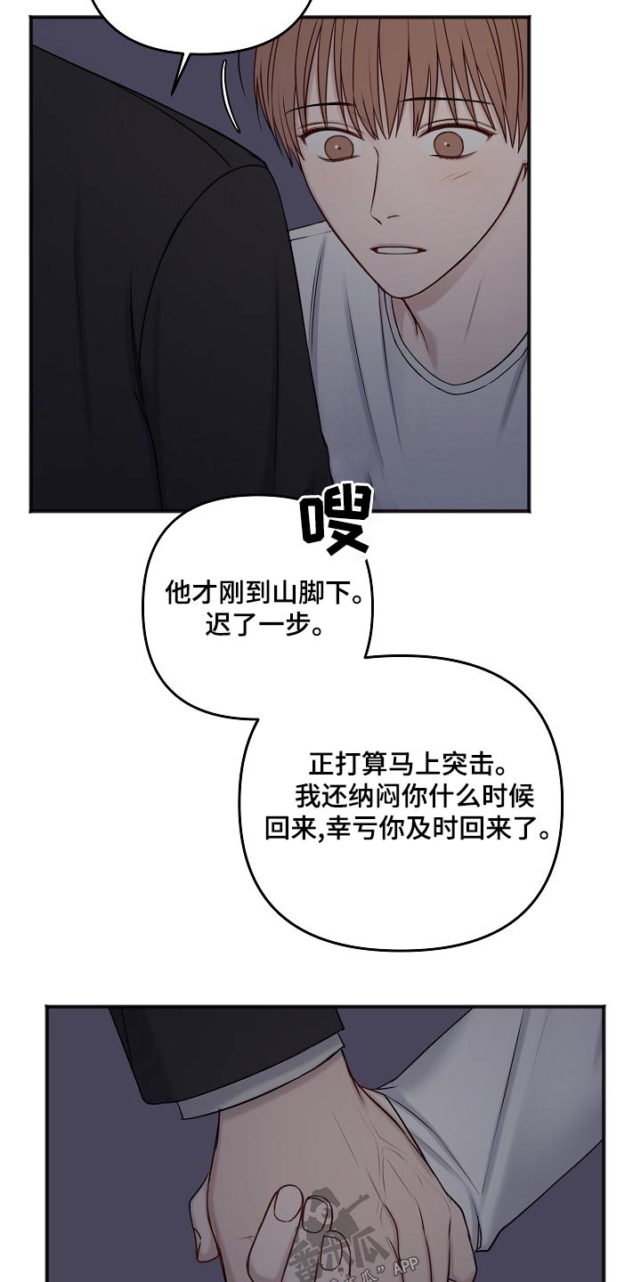 第124章：危险13