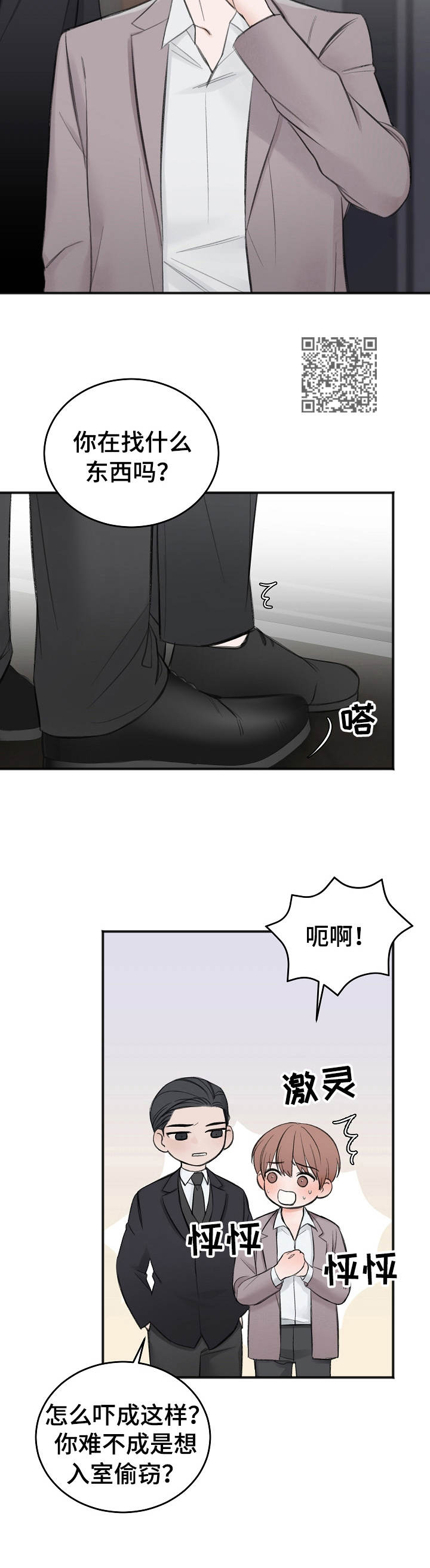 第25章：合约6