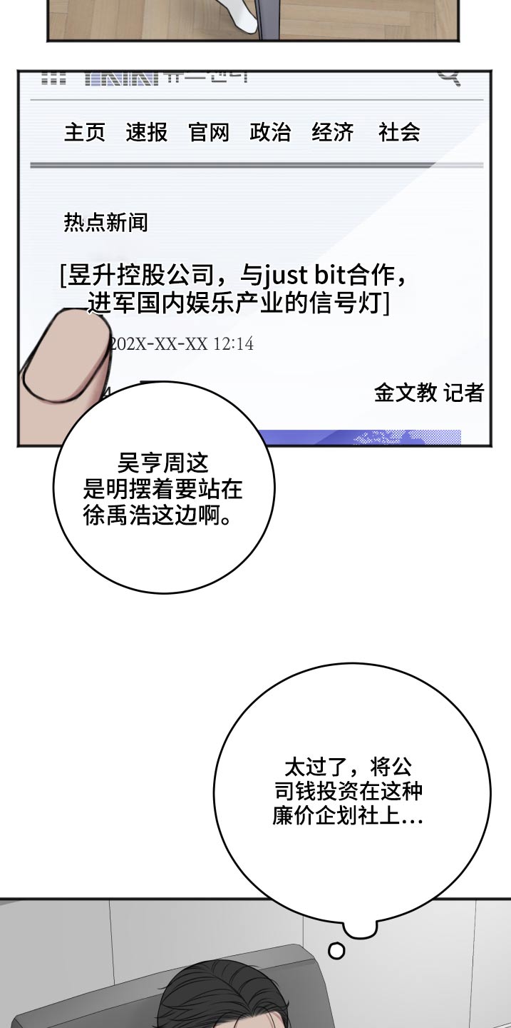 第87章：把柄12