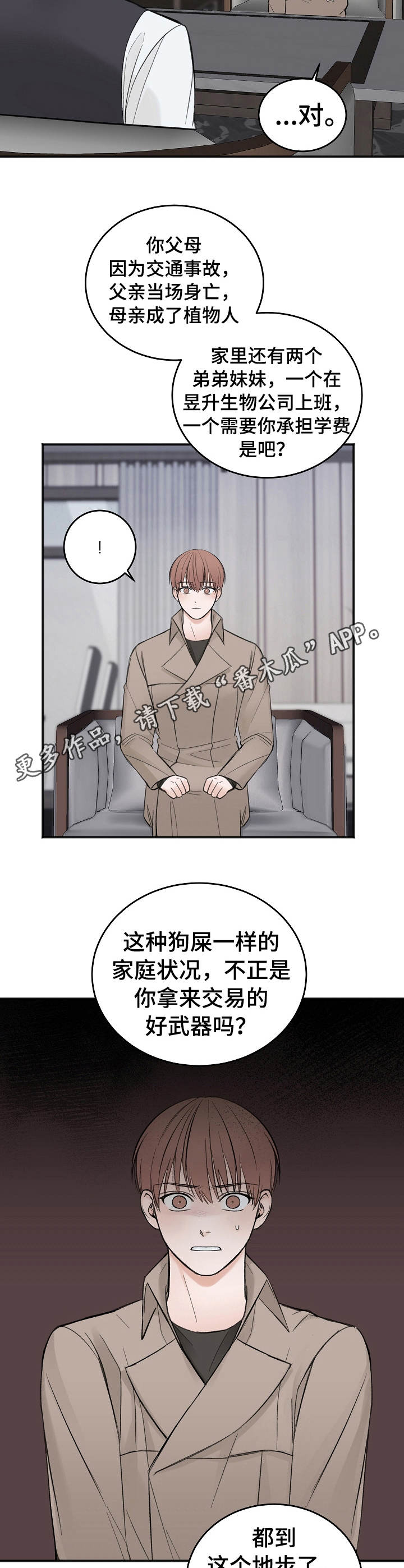 第20章：重新估价4