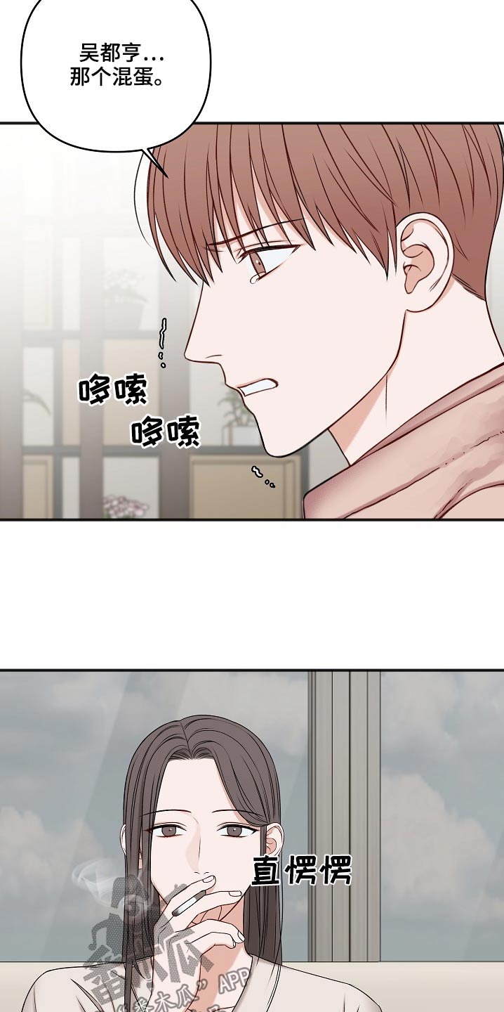 第118章：缘由1