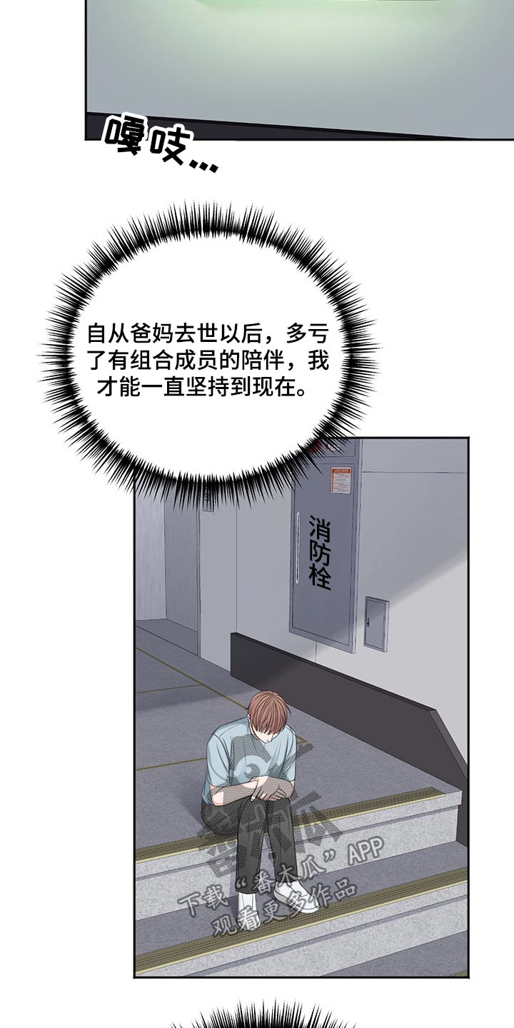 第55章：自责19