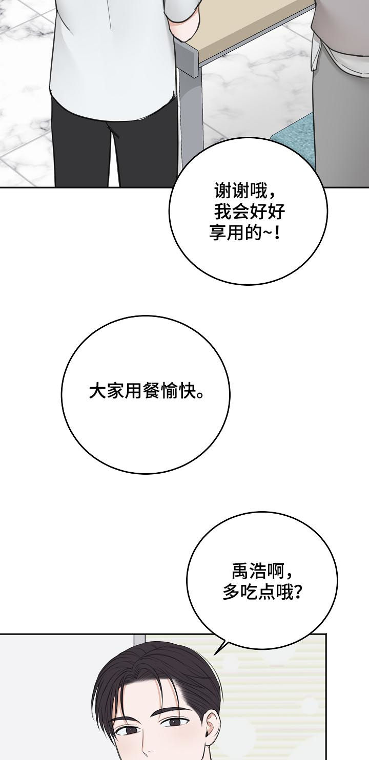 第48章：晕倒1