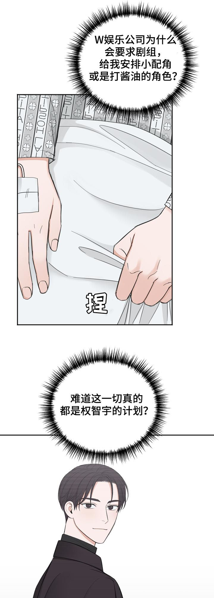 第49章：住院22