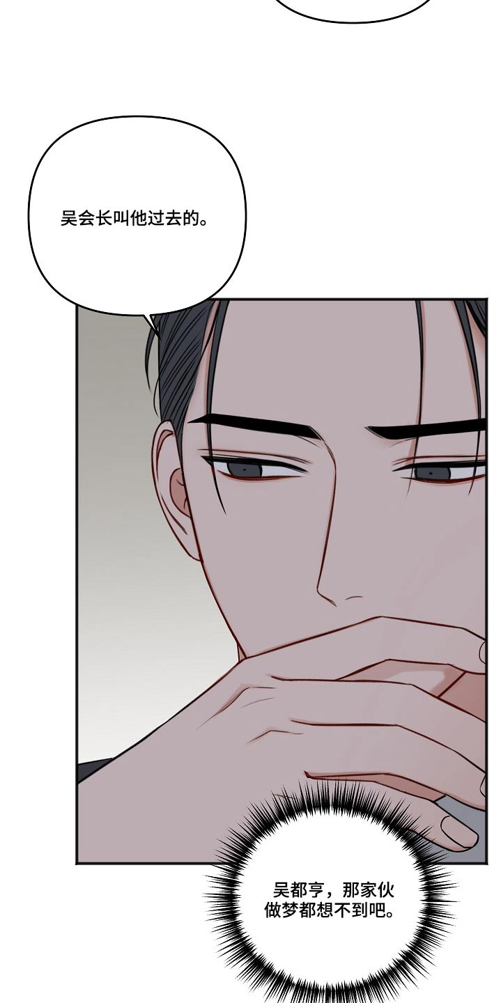 第113章：蛛丝马迹15
