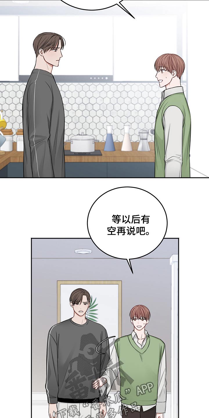 第67章：强行拖住21