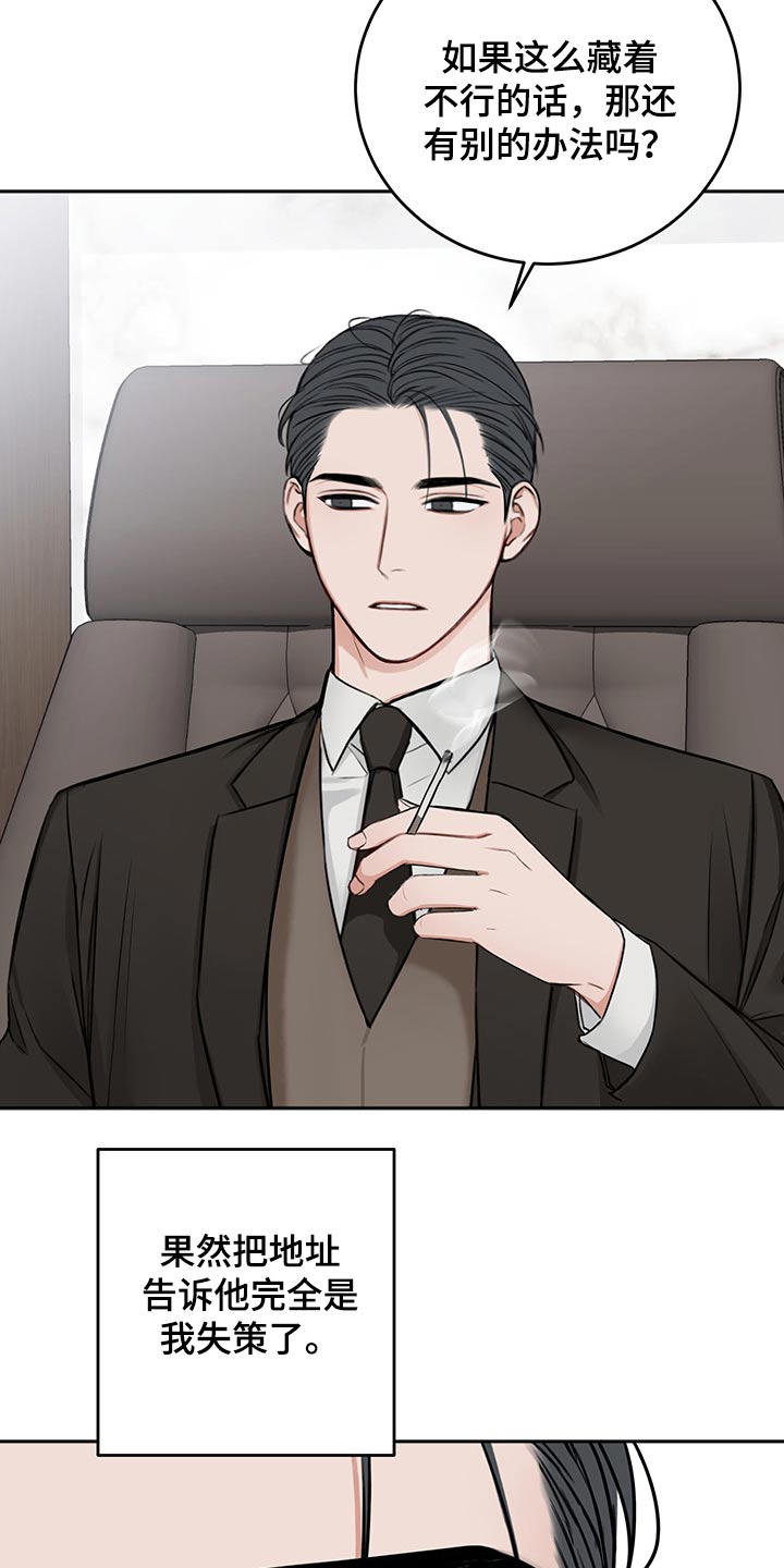 第68章：从容18