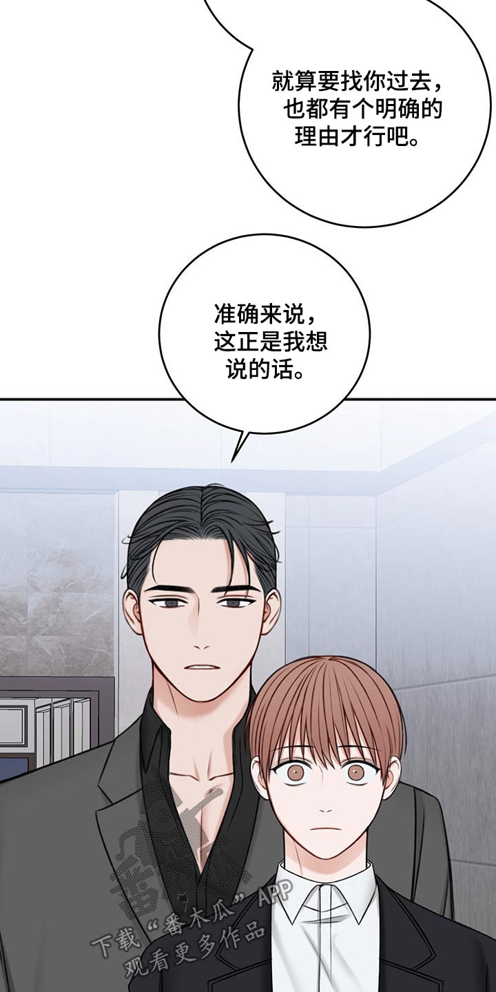 第82章：期待5