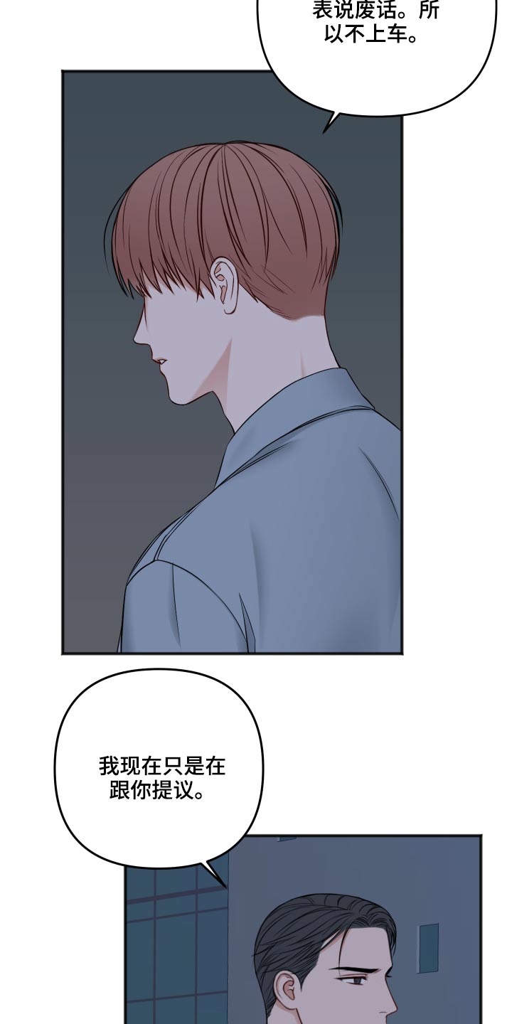 第93章：我们聊聊22