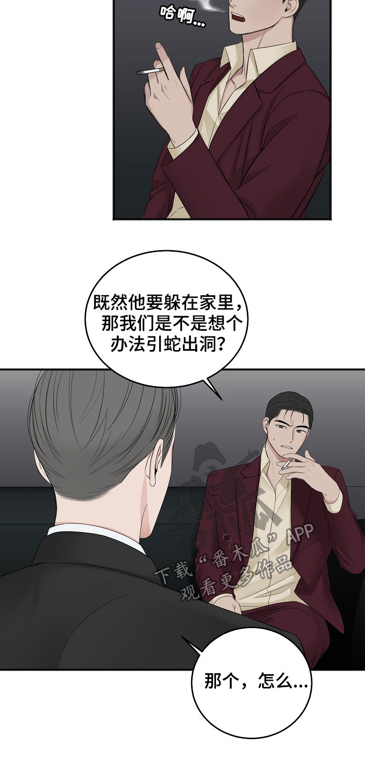 第40章：试镜邀请8