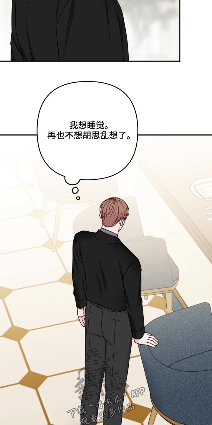 第97章：诉说7