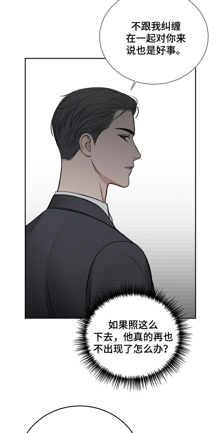 第57章：辗转反侧16