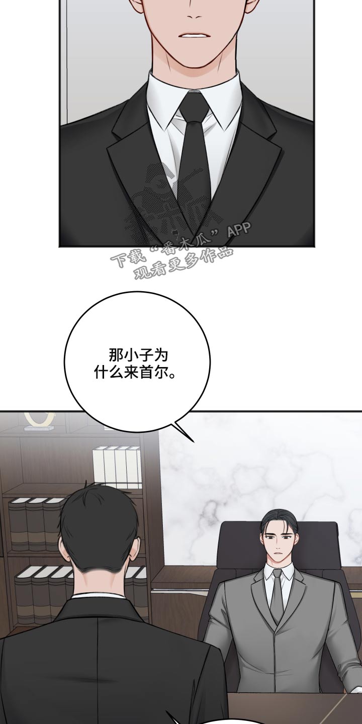 第89章：隐瞒1