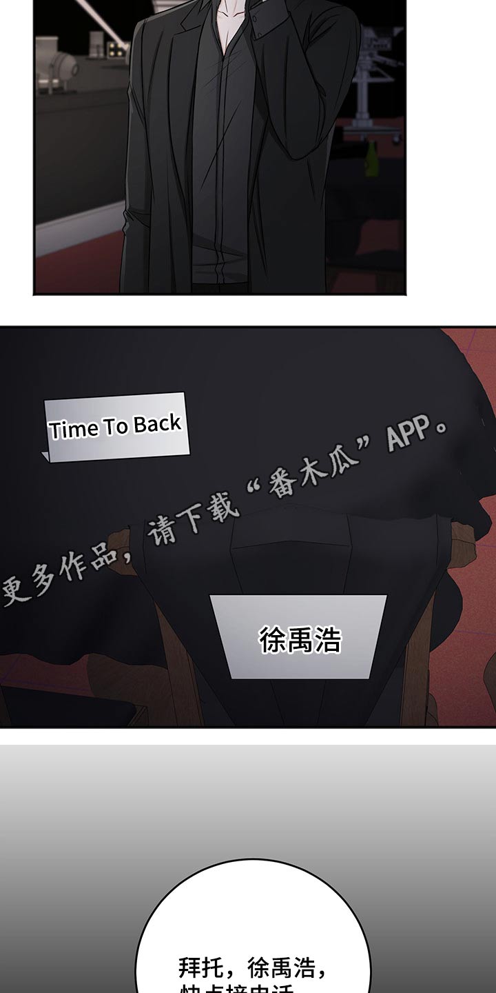 第76章：安排23