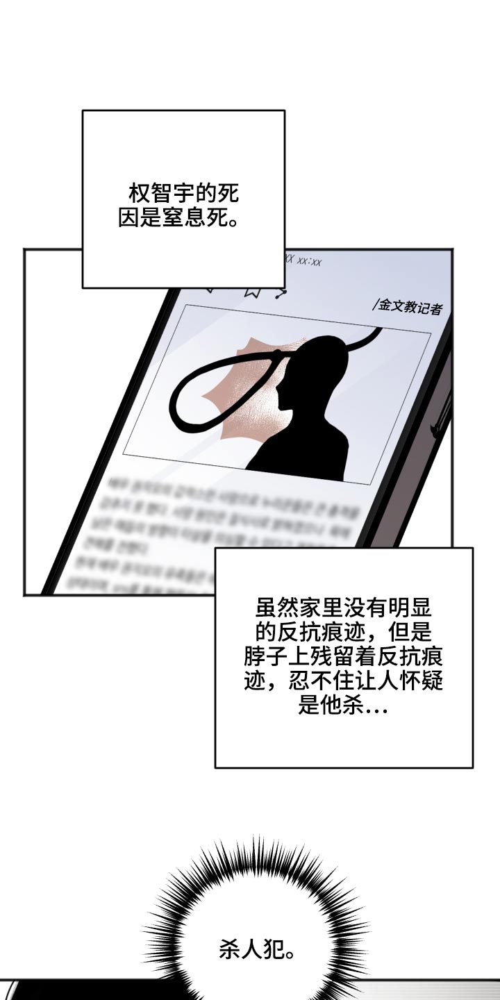 第99章：为什么9