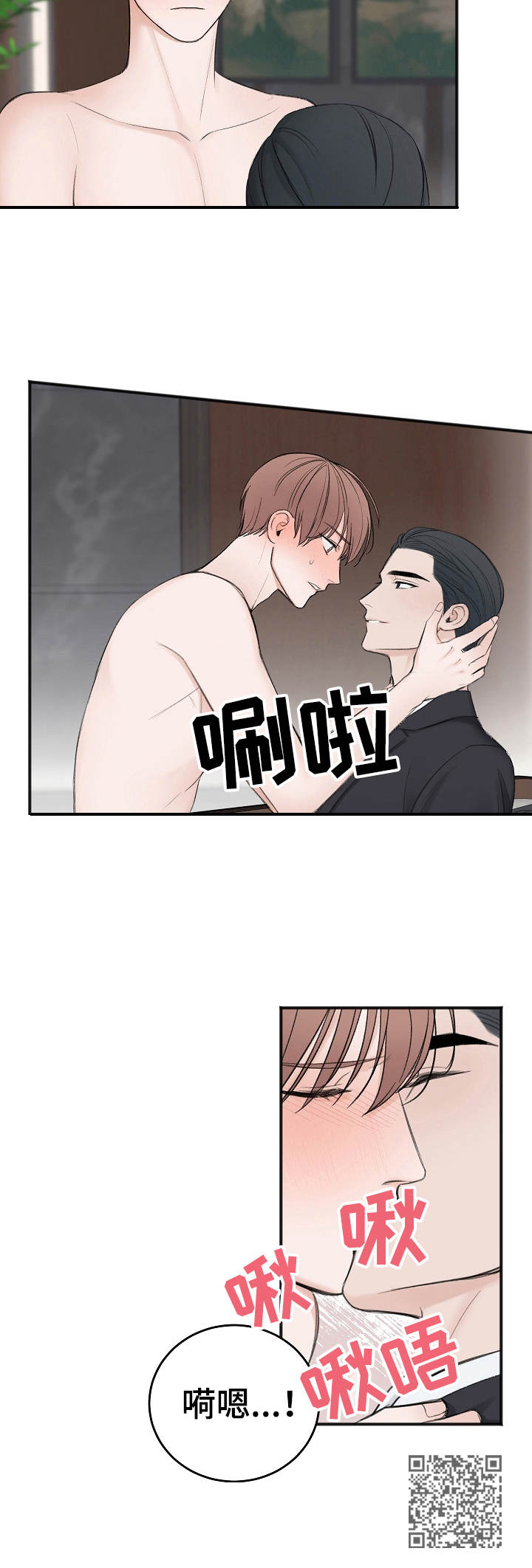 第27章：尝一尝11