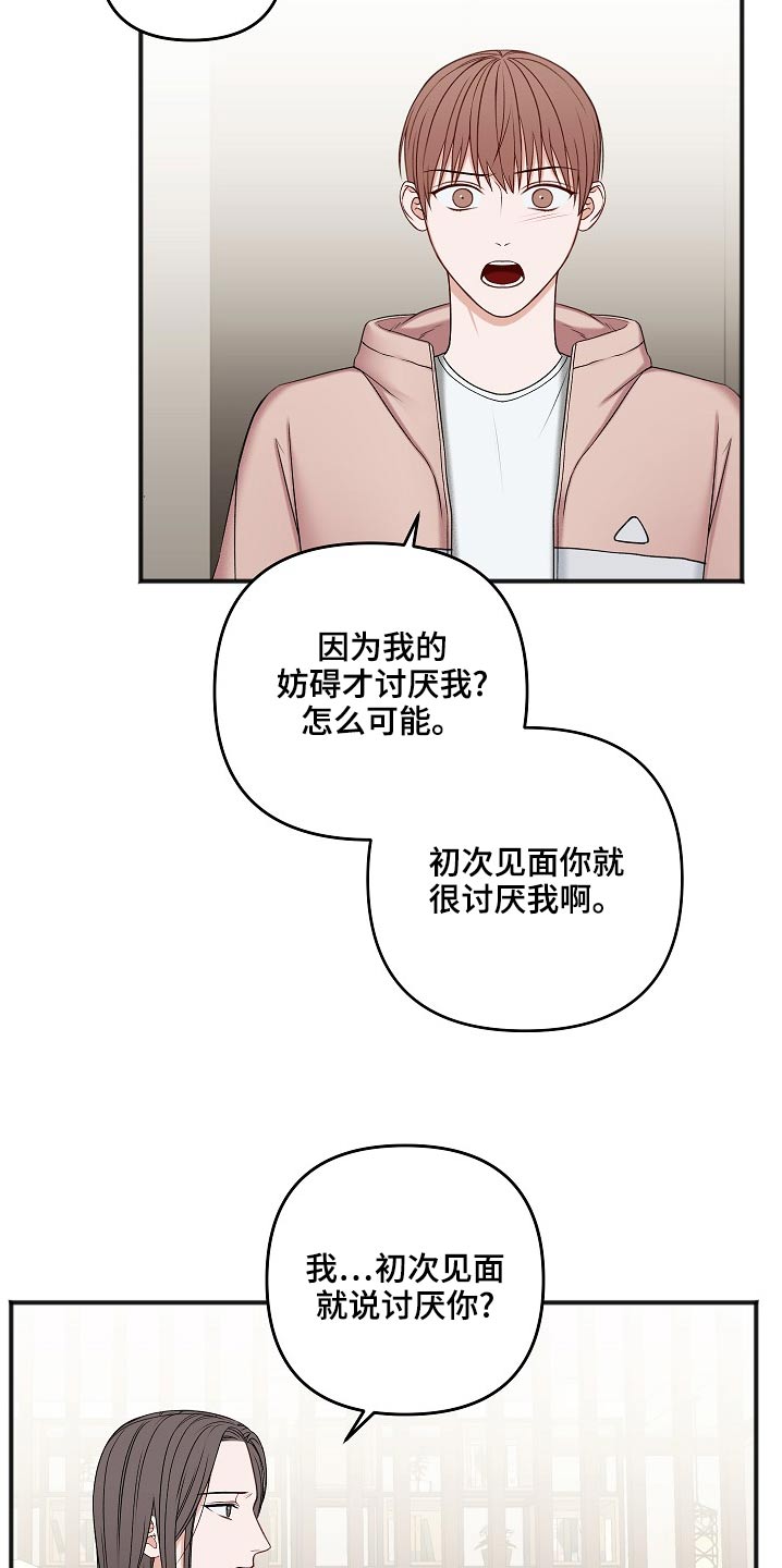 第119章：迟了一步1