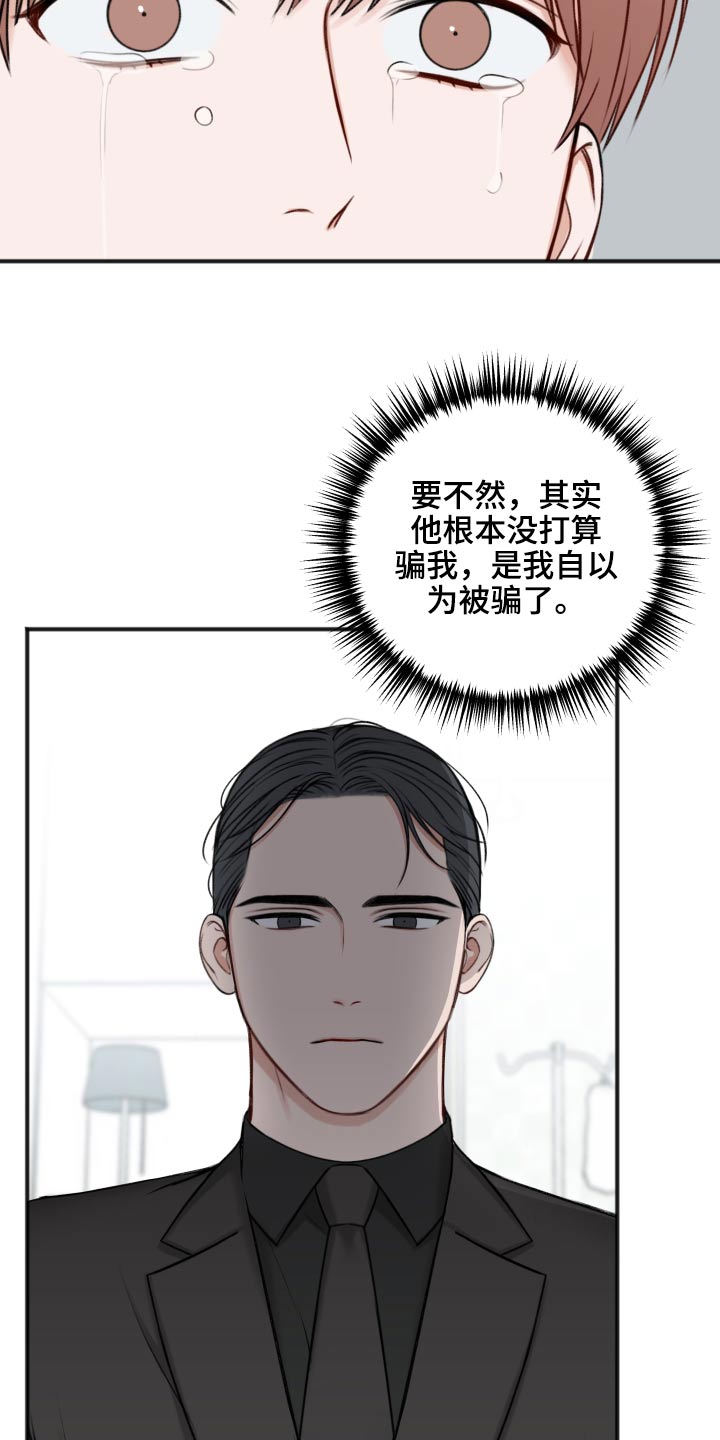 第100章：迷晕14