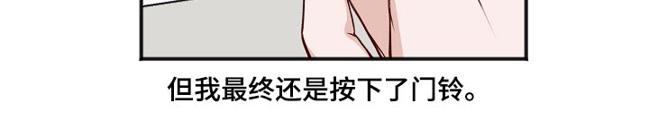 第135章：回来了【完结】20