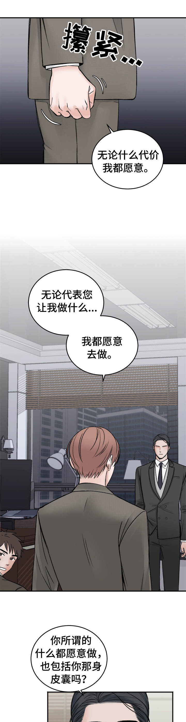 第5章：请求9