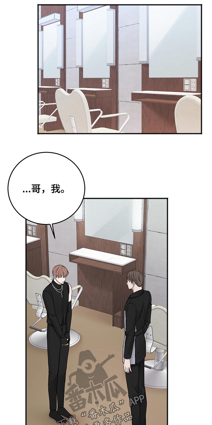 第75章：说清楚23