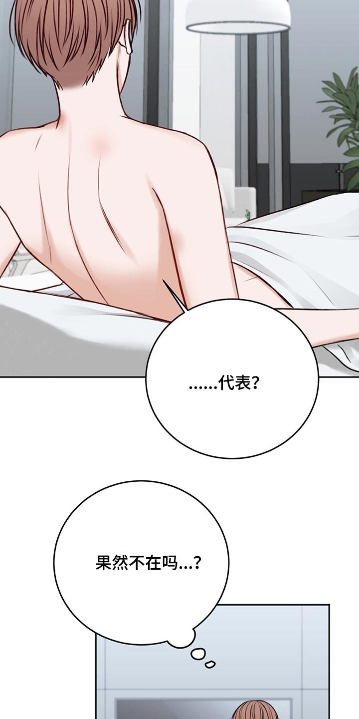 第64章：我的身边16