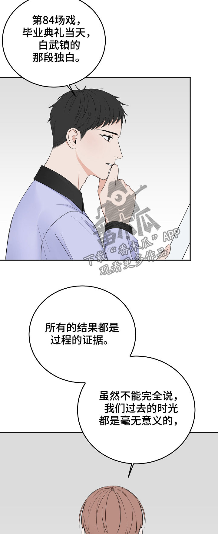 第41章：通过6