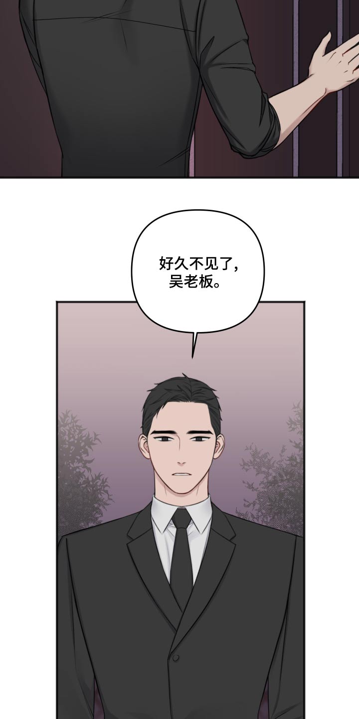 第122章：代替7