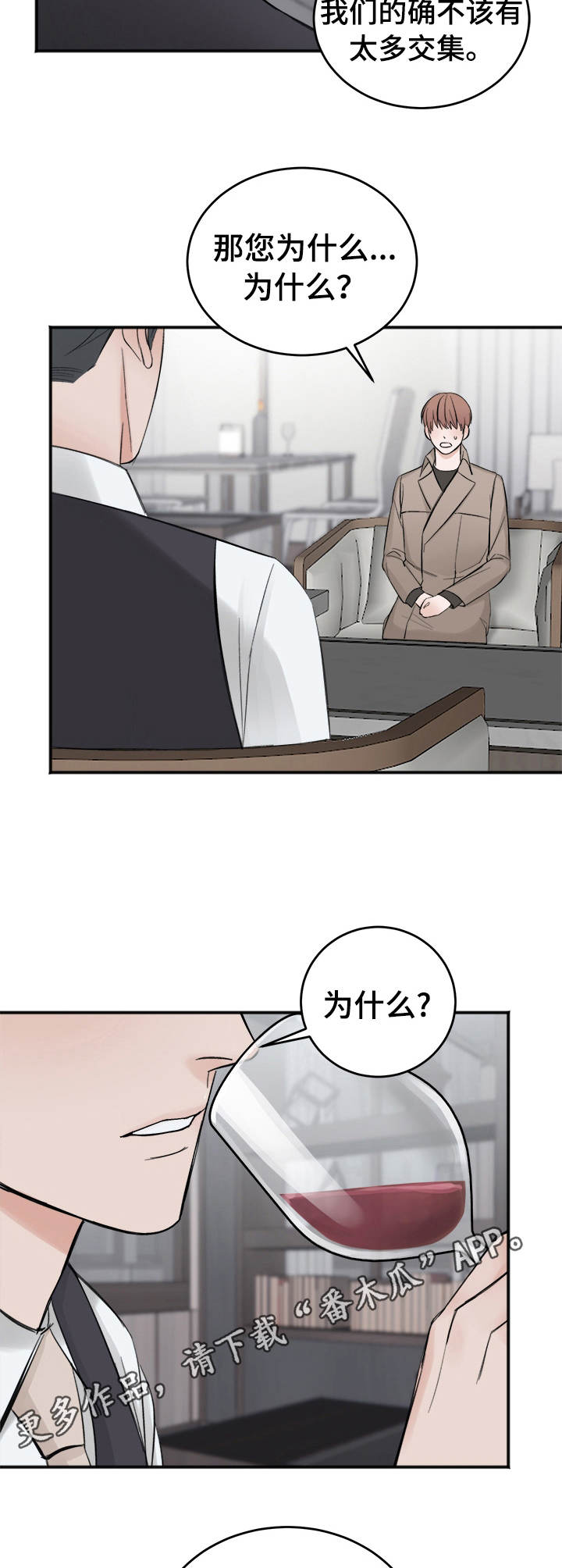 第19章：联系12