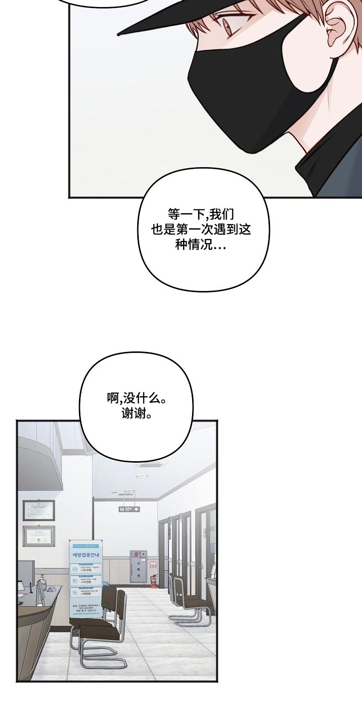 第129章：回复12